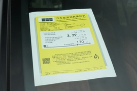 工信部汽车油耗标识