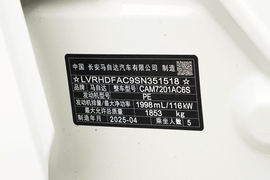 汽车铭牌