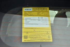 工信部汽车油耗标识