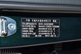 汽车铭牌