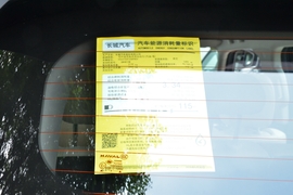 工信部汽车油耗标识