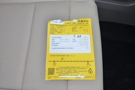 工信部汽车油耗标识