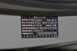 汽车铭牌