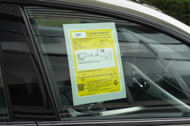 工信部汽车油耗标识