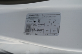 2025款捷途山海L7 PLUS 121km 舒适版 5座