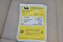 工信部汽车油耗标识