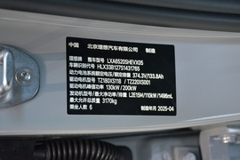 汽车铭牌