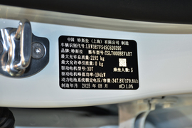 汽车铭牌