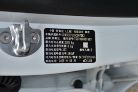 汽车铭牌