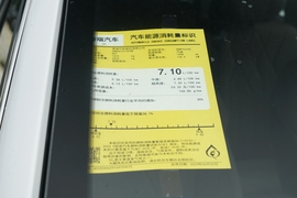 工信部汽车油耗标识