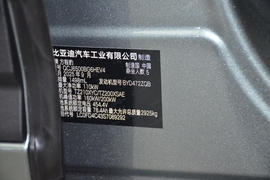 汽车铭牌