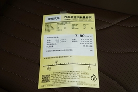 工信部汽车油耗标识