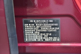汽车铭牌