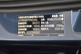 汽车铭牌