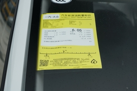 工信部汽车油耗标识