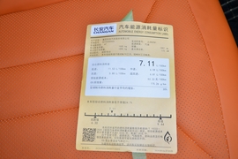 2025款长安UNI-V 第三代 1.5T 500Bar尊贵运动型