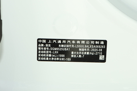 汽车铭牌
