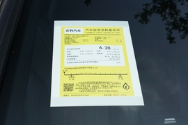 工信部汽车油耗标识