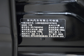 汽车铭牌