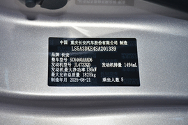 汽车铭牌