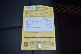 工信部汽车油耗标识