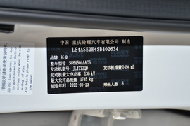 汽车铭牌