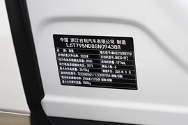 汽车铭牌
