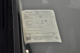工信部汽车油耗标识