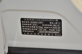 汽车铭牌