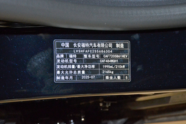 汽车铭牌