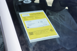 工信部汽车油耗标识