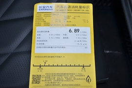 工信部汽车油耗标识