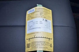 工信部汽车油耗标识