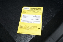 工信部汽车油耗标识
