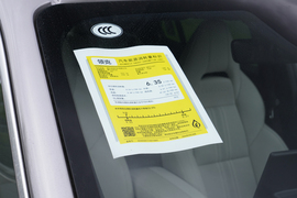 工信部汽车油耗标识