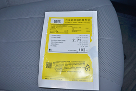 工信部汽车油耗标识