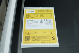 工信部汽车油耗标识