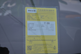 工信部汽车油耗标识