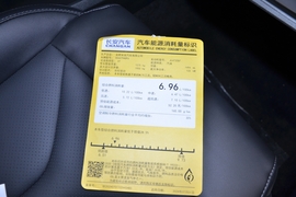 工信部汽车油耗标识