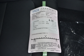 工信部汽车油耗标识