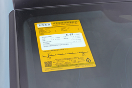 工信部汽车油耗标识