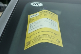 工信部汽车油耗标识