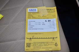 工信部汽车油耗标识