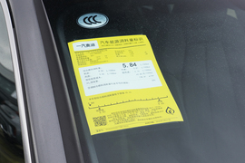 工信部汽车油耗标识