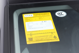 工信部汽车油耗标识