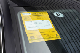 工信部汽车油耗标识