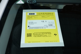 工信部汽车油耗标识