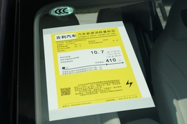 工信部汽车油耗标识