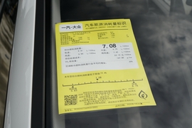 工信部汽车油耗标识
