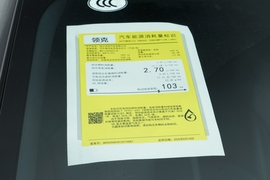 工信部汽车油耗标识
